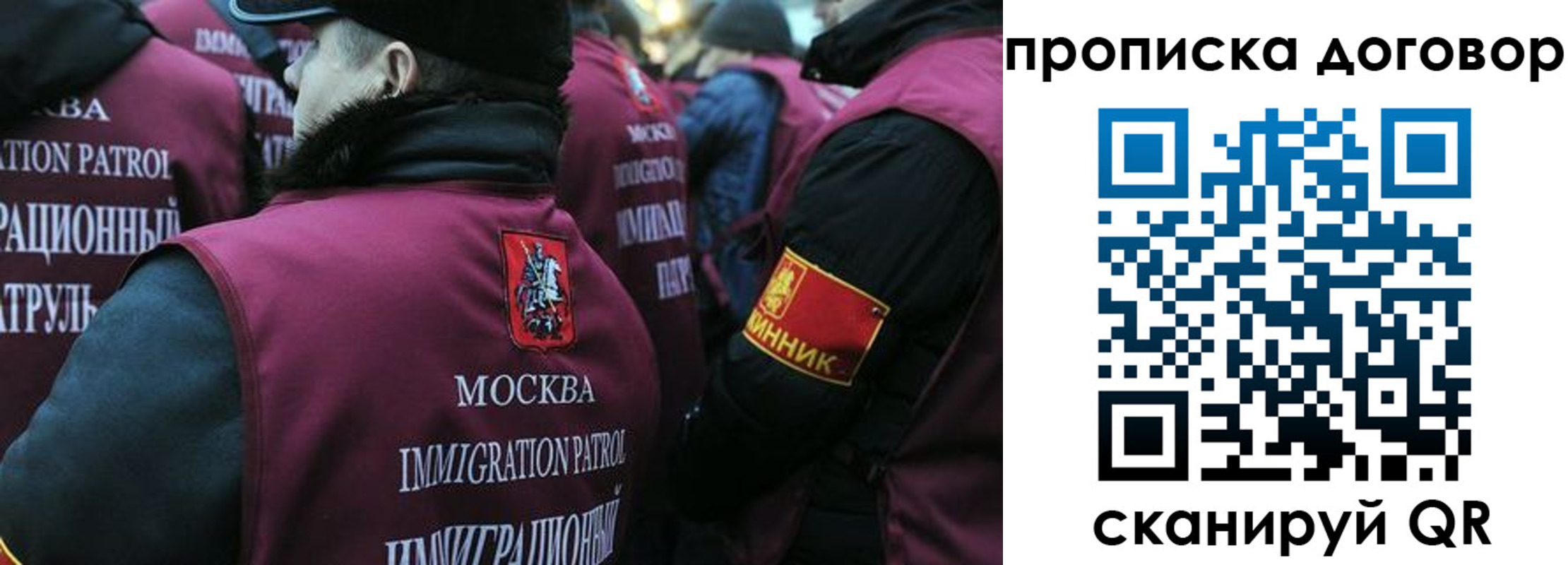 временная регистрация собственник в Первомайске